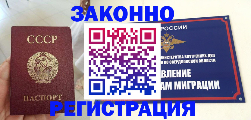 регистрация для дет. сада в Мурино