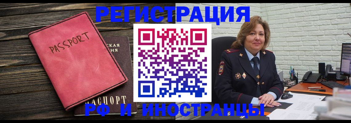 где прописаться в Мурино