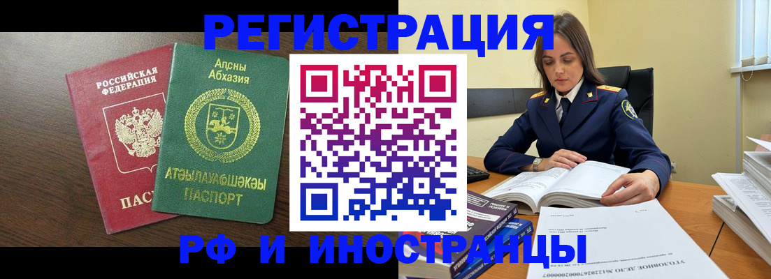 регистрация для дет. сада в Мурино